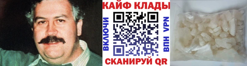 Продажа наркотиков Кыштым ГАШ  Марихуана  Меф 