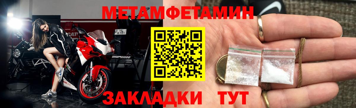 Амфетамин Premium Кыштым