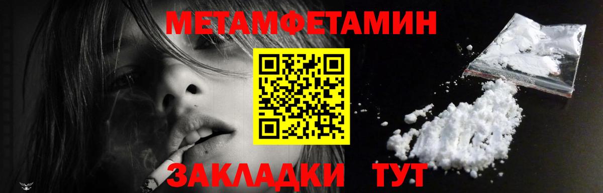 АМФЕТАМИН  Кыштым  АМФЕТАМИН 98% 