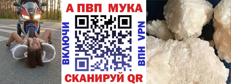Alfa_PVP СК  mega как зайти  Кыштым 