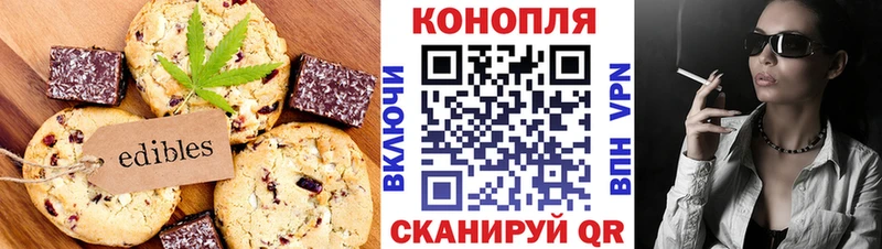 KRAKEN рабочий сайт Кыштым Еда ТГК конопля наркотики