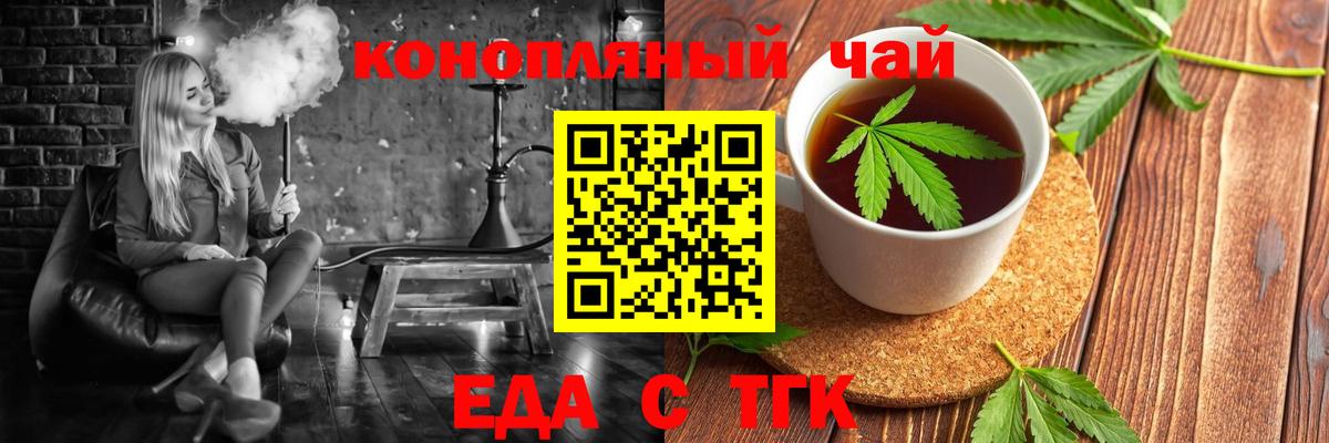Canna-Cookies марихуана  Кыштым 