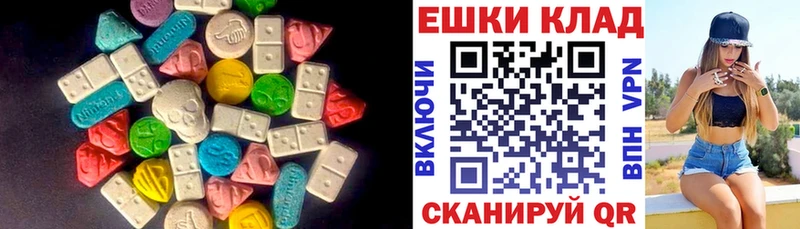 где можно купить   Кыштым  Ecstasy диски 