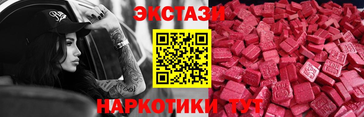 Ecstasy Philipp Plein Кыштым