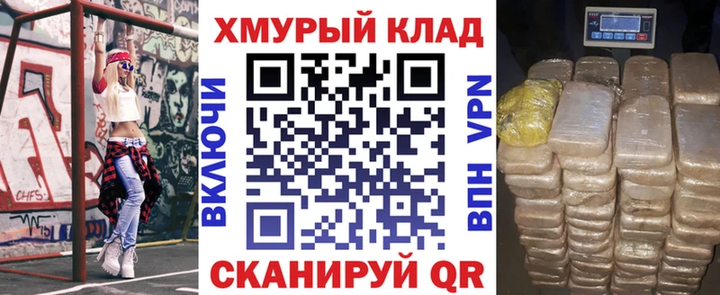 цены наркотик  Кыштым  ГЕРОИН афганец 