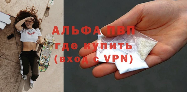 герыч Нефтегорск