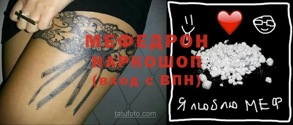 ECSTASY Навашино