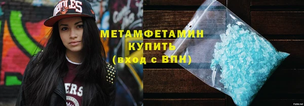 ECSTASY Навашино