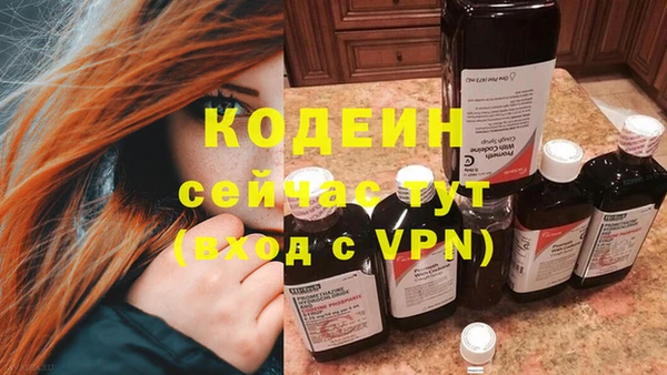 крисы Нефтекумск