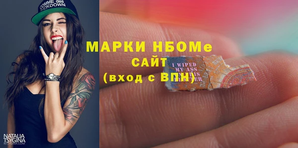 герыч Нефтегорск