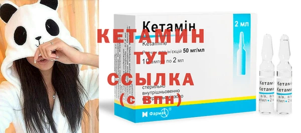 герыч Нефтегорск