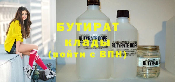 марихуана Наволоки