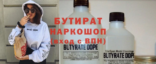 метамфетамин Бежецк