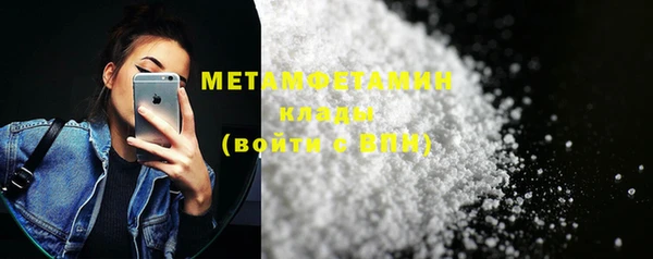 герыч Нефтегорск