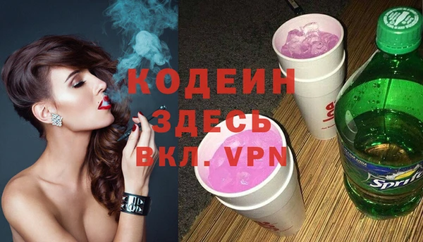соль курить ск Лиски