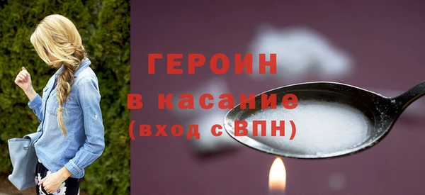 ECSTASY Навашино