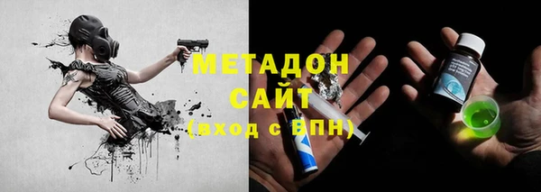 крисы Нефтекумск