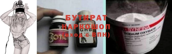 альфа пвп VHQ Ладушкин