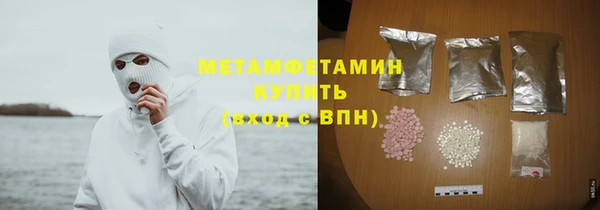 прущая мука Верхний Тагил