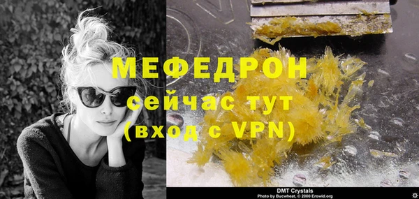 не бодяженный Надым