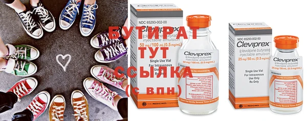 крисы Нефтекумск