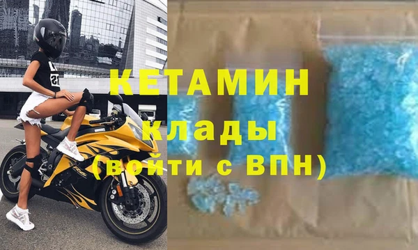 марихуана Наволоки