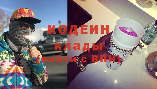 бошки Лагань