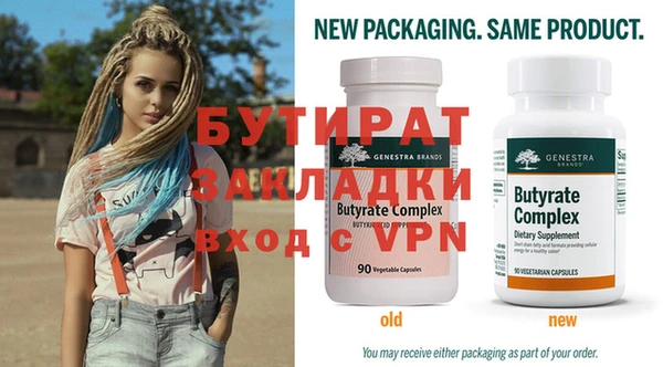 крисы Нефтекумск