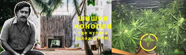 марихуана Наволоки