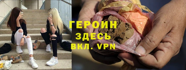 ECSTASY Навашино