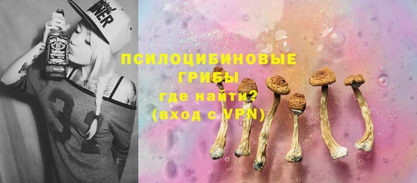 герыч Нефтегорск