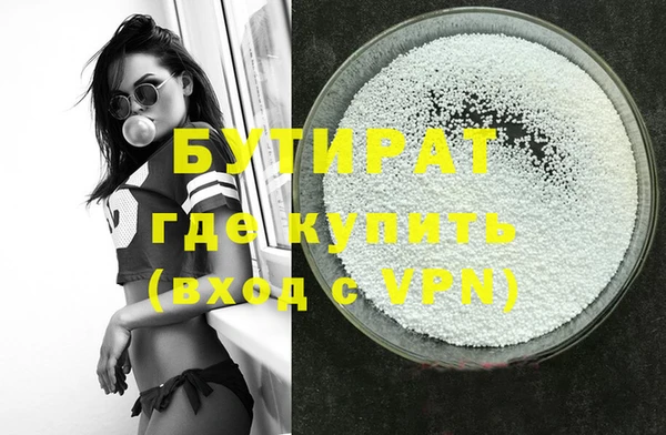 ECSTASY Навашино