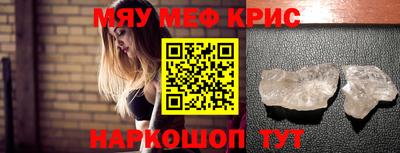 ALPHA PVP Жуковский