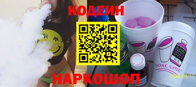 экстази Беслан