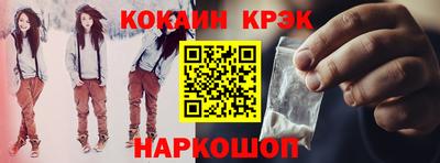 экстази Беслан