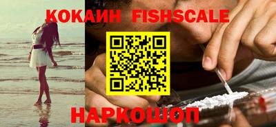 экстази Беслан