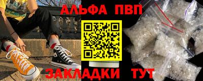 наркотики Бийск