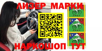 спиды Берёзовский