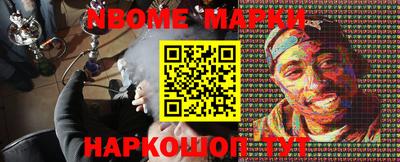 ALPHA PVP Жуковский