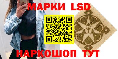 наркотики Бийск