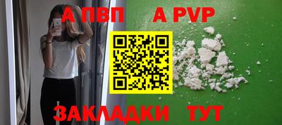 экстази Беслан