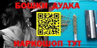 экстази Беслан