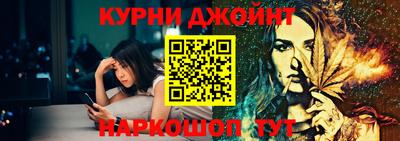 наркотики Бийск