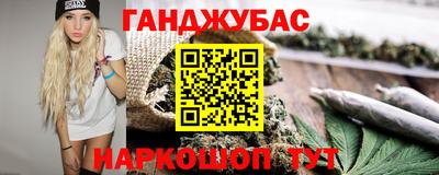 экстази Беслан