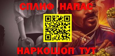 спиды Берёзовский