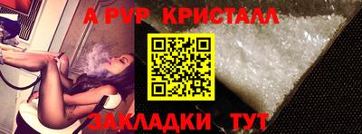 герыч Заволжье