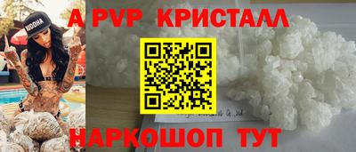 герыч Заволжье