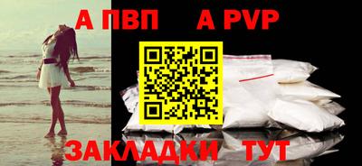 герыч Заволжье