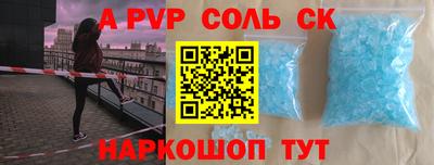 спиды Берёзовский