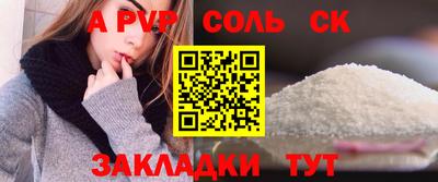 наркотики Бийск